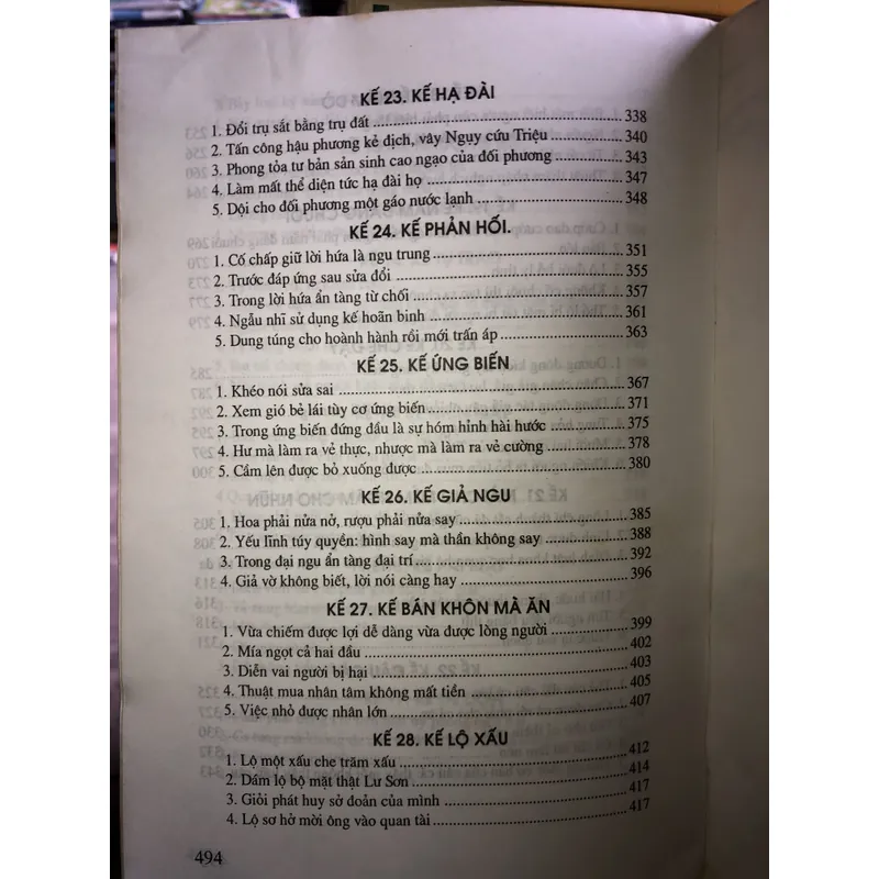 Nhân hoá - Kế sách của người thành công 698672