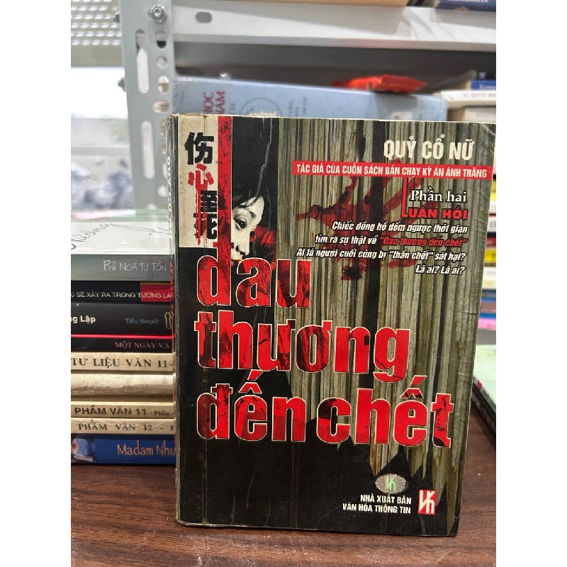 Đau Thương Đến Chết - Quỷ Cổ Nữ - Quỷ Cổ Nữ 1005803