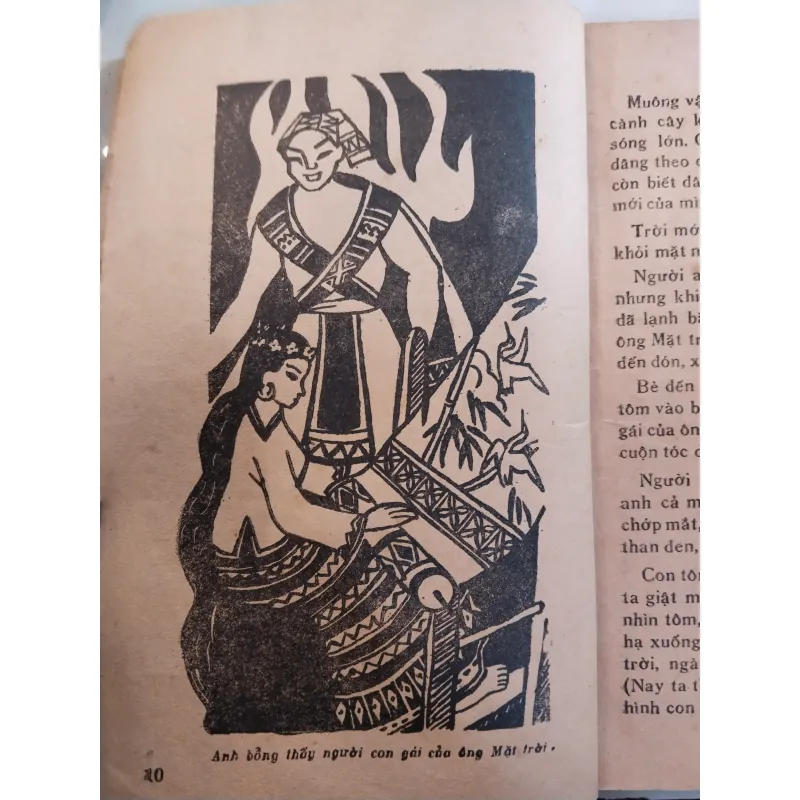 QUẢ BẦU TIÊN - VĂN TẤN 997525