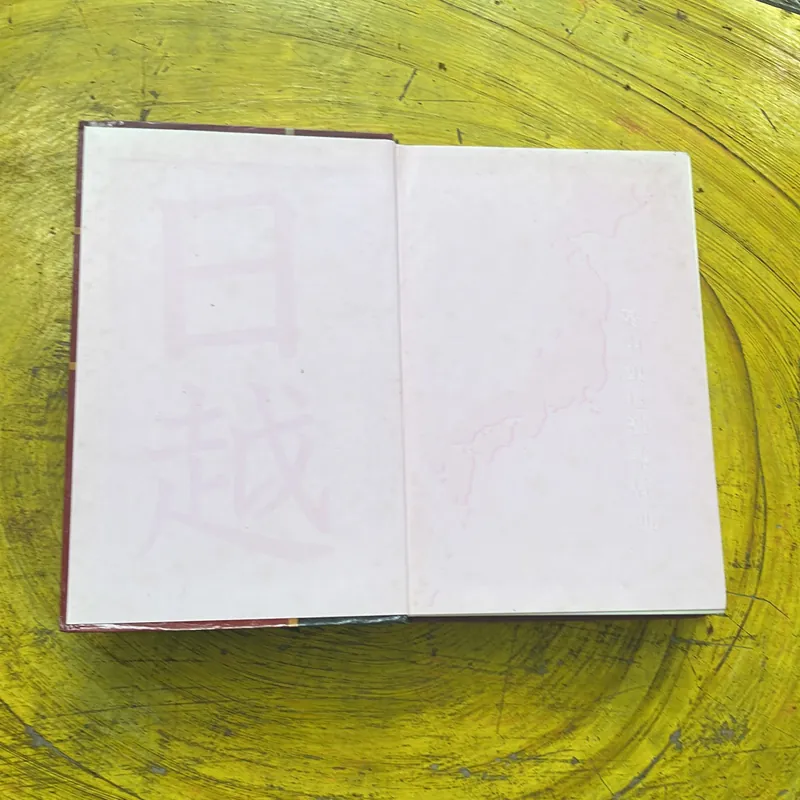 TỪ ĐIỂN NHẬT - VIỆT NGUYỄN VĂN KHANG CHỦ BIÊN 700697