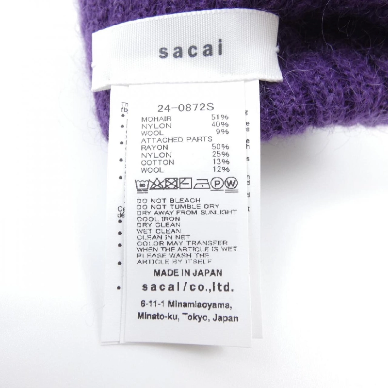 Găng tay SACAI - Hàng hiệu Authentic 892672