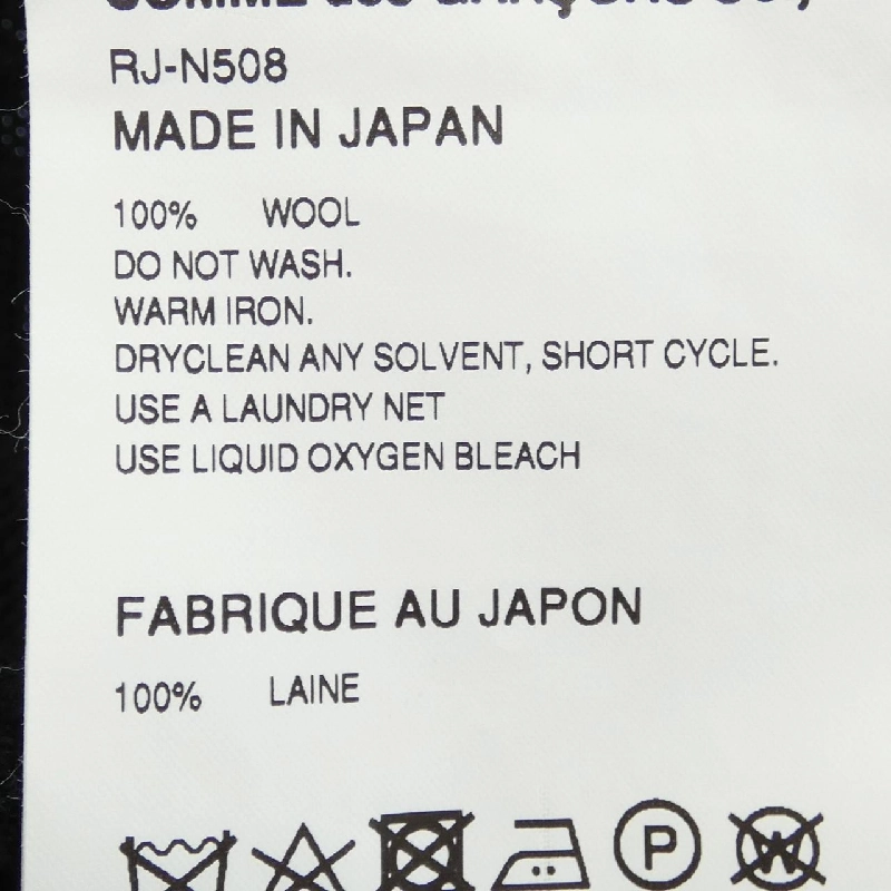COMME des GARCONS ニット 642262