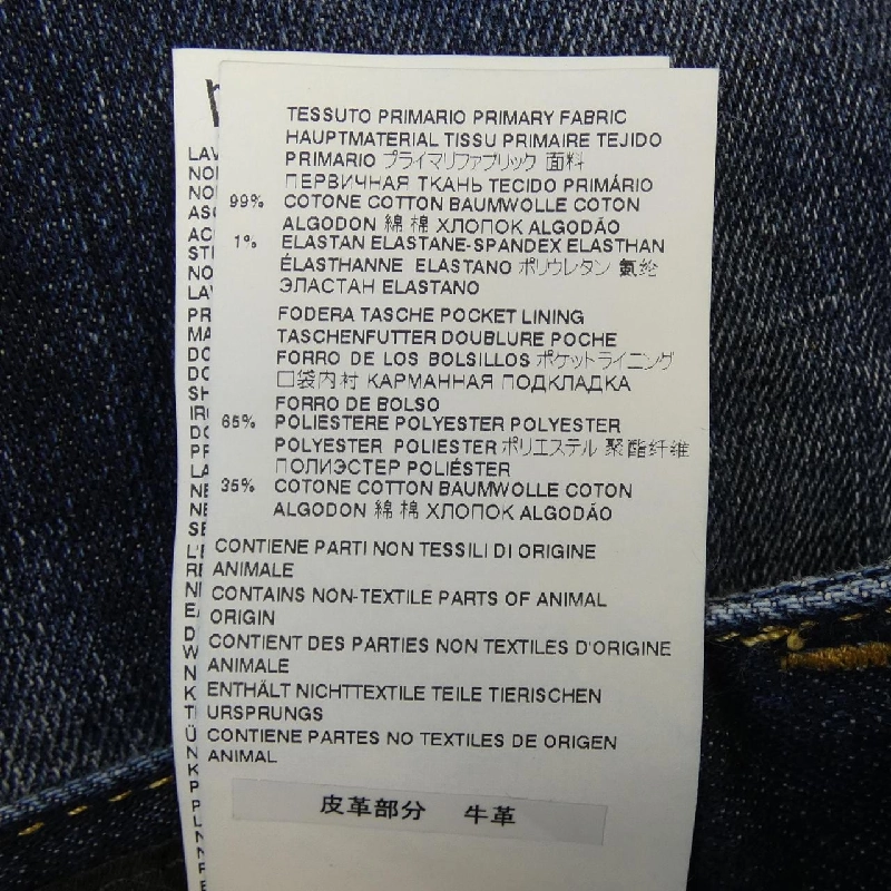 Quần jeans DSQUARED2 S74LB1051 - Hàng hiệu Authentic 882771