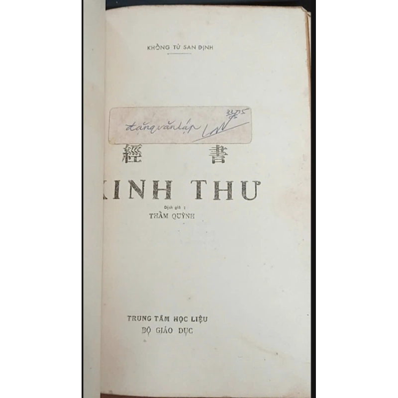 Kinh Thư Thẩm Quỳnh dịch 545153