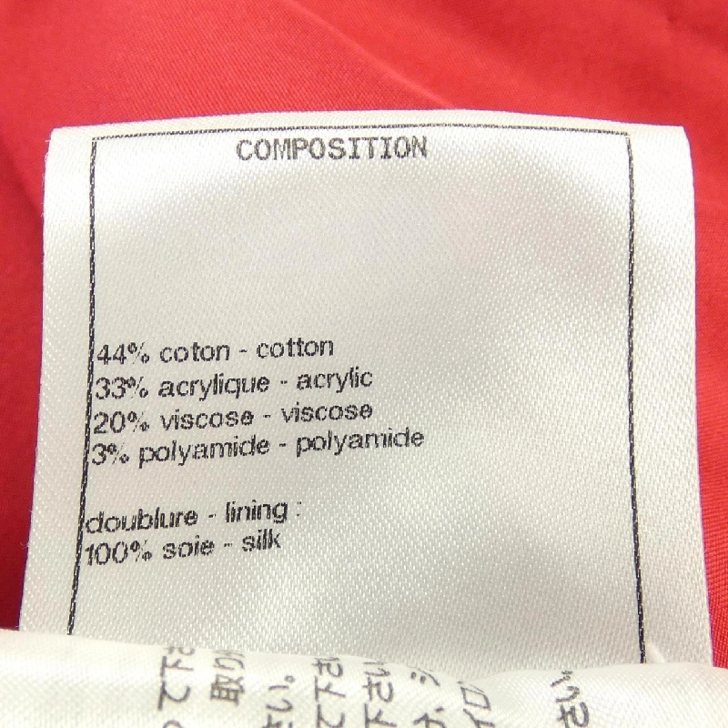 Chân váy CHANEL - Hàng hiệu Authentic 655978