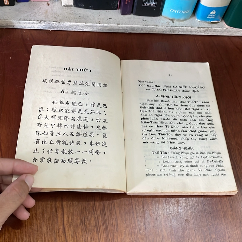 II Tựa sách: Kinh Tứ Thập Nhị Chương (Giải Thích) - Giáo Sư Thích Hoàn Quan - 1971 544712