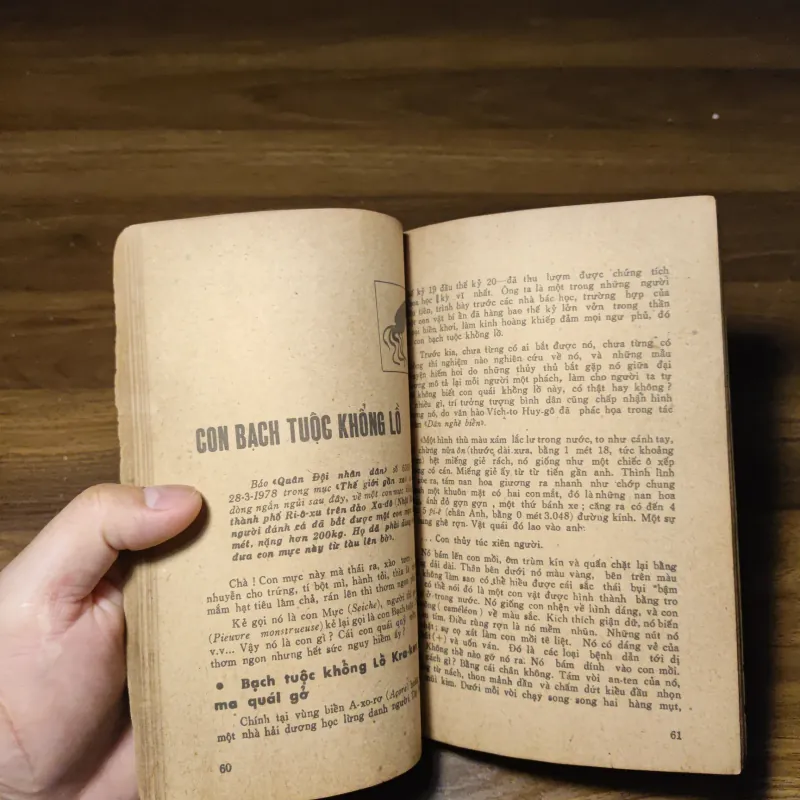 Các Con Vật Trên Rừng Dưới Biển - Đoàn Giỏi 1022201