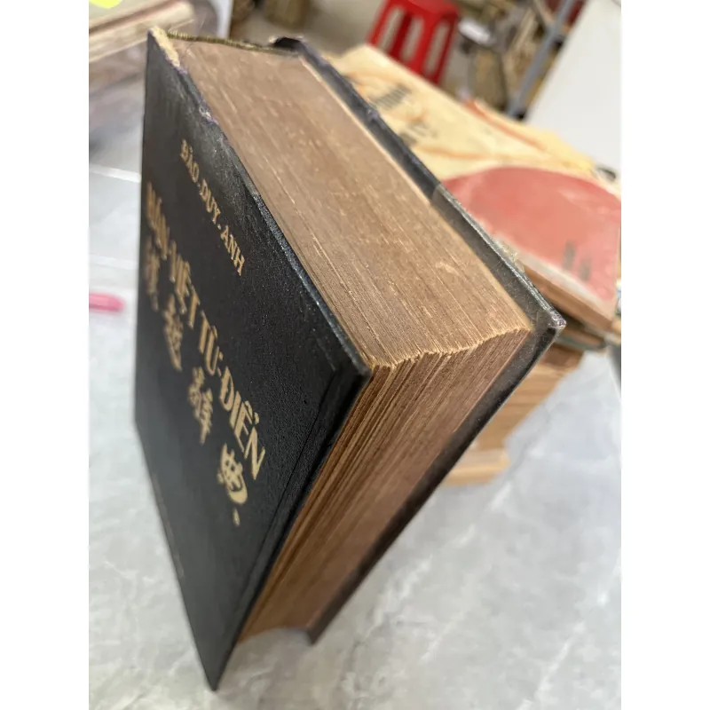 HÁN VIỆT TỪ ĐIỂN - ĐÀO DUY ANH 753311