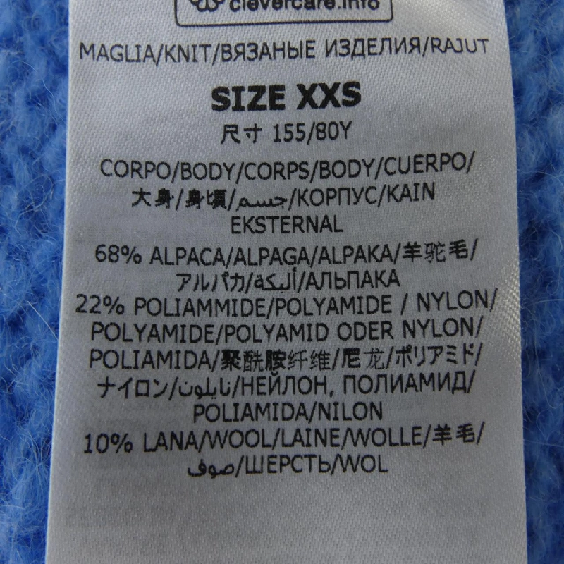 【Mã giảm giá】STELLA MCCARTNEY ニット 642087