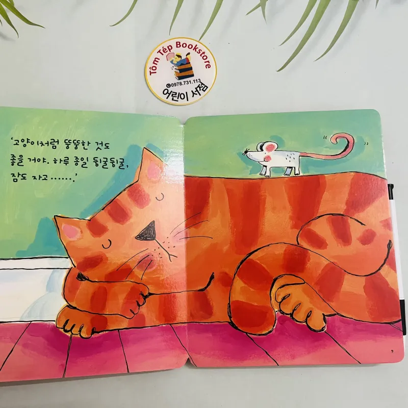 Set sách 영아다중 của NXB Froebel (프뢰벨) dành cho trẻ mầm non- set 2 1034902