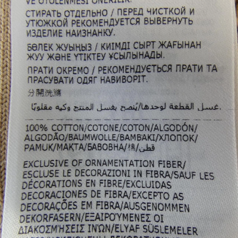 MONCLER K10939C00004 Áo len - Hàng hiệu Chính hãng 808471