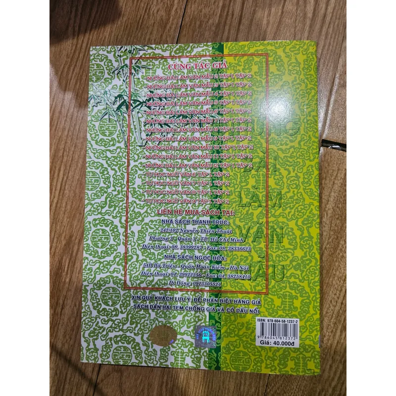 Những bài làm văn mẫu 8 tập 2
20k 729828