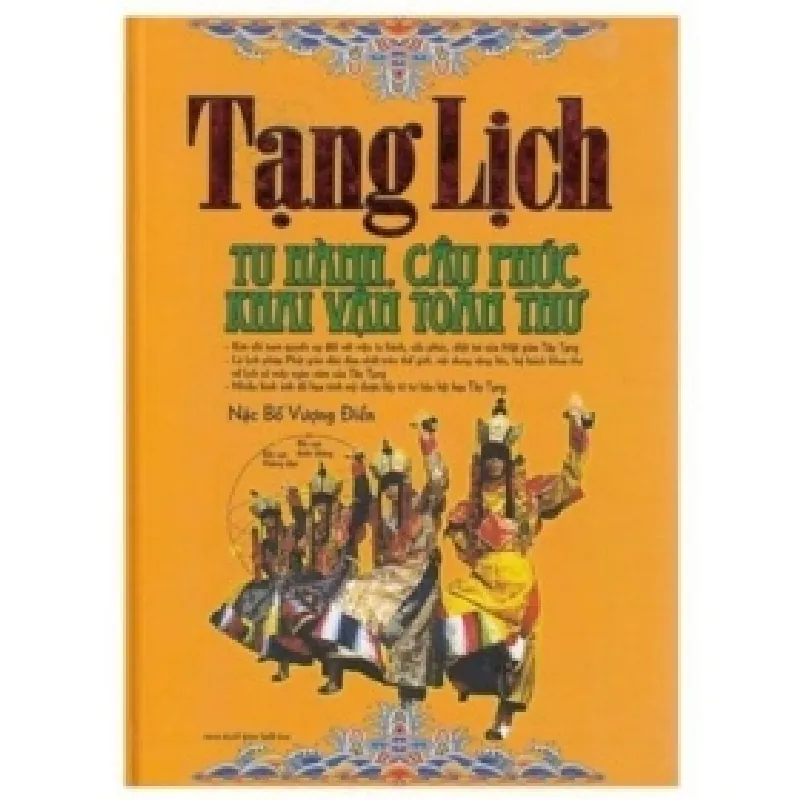 Tạng Tịch -Tu Hành, Cầu Phúc Khai Vận Toàn Thư - Nặc Bố Vượng Điển 402401