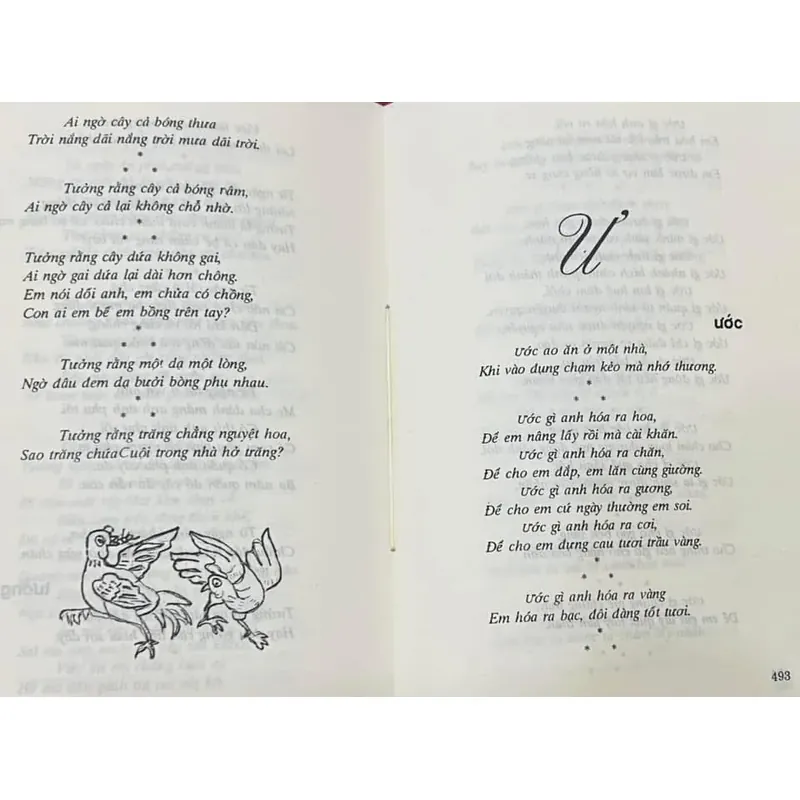 Ca Dao Trữ Tình Việt Nam 589096