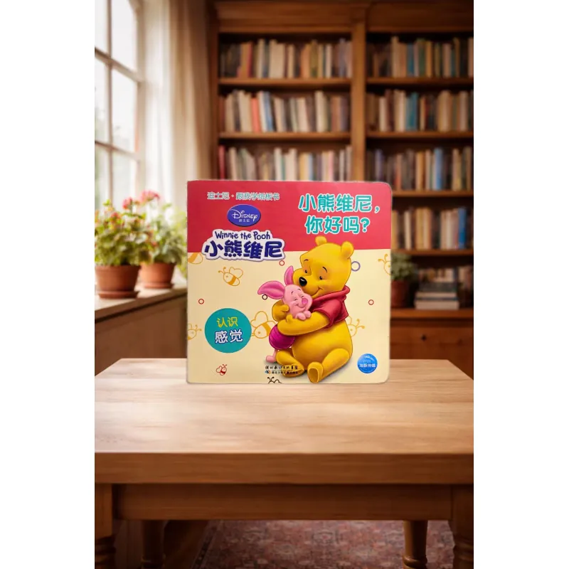 [Tiếng Trung] Board book - Winnie the Pooh – 小熊维尼，你好吗？ 933941