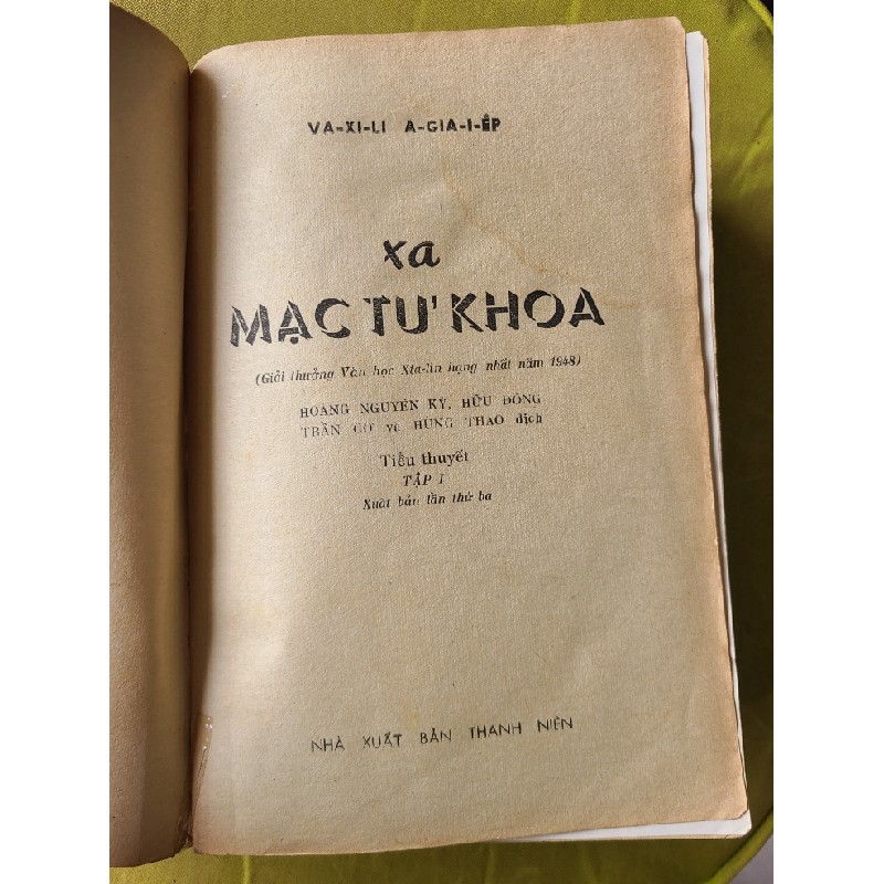 Xa Mạc-Tư-Khoa - Vaxili Agiaiep 67459