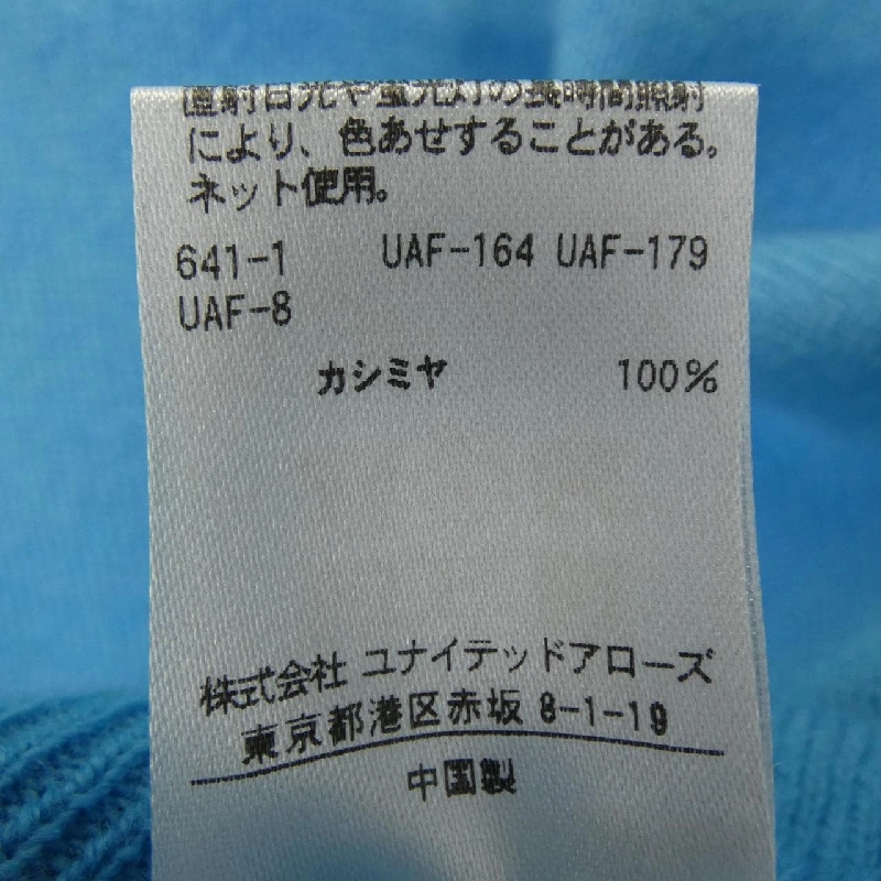 Đồ len Đurower DRAWER 6518-106-0294 - Hàng hiệu Authentic 774727