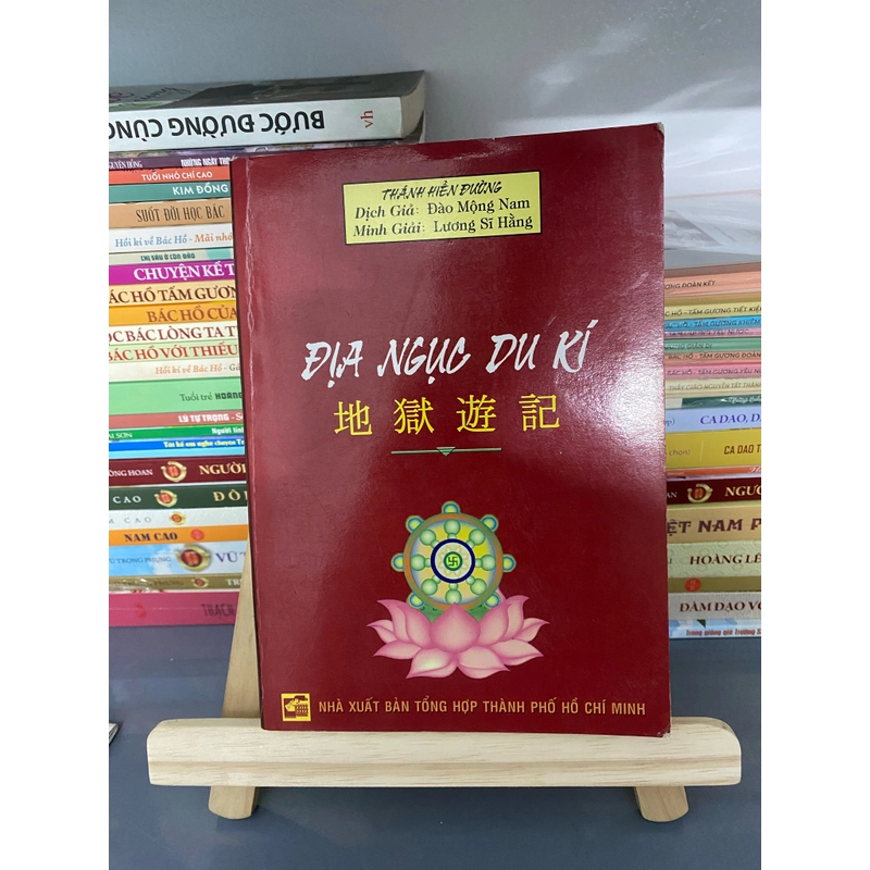 Địa ngục du kí Dịch giả: Đào Mộng Nam Minh giải: Lương Sĩ Hằng   505033