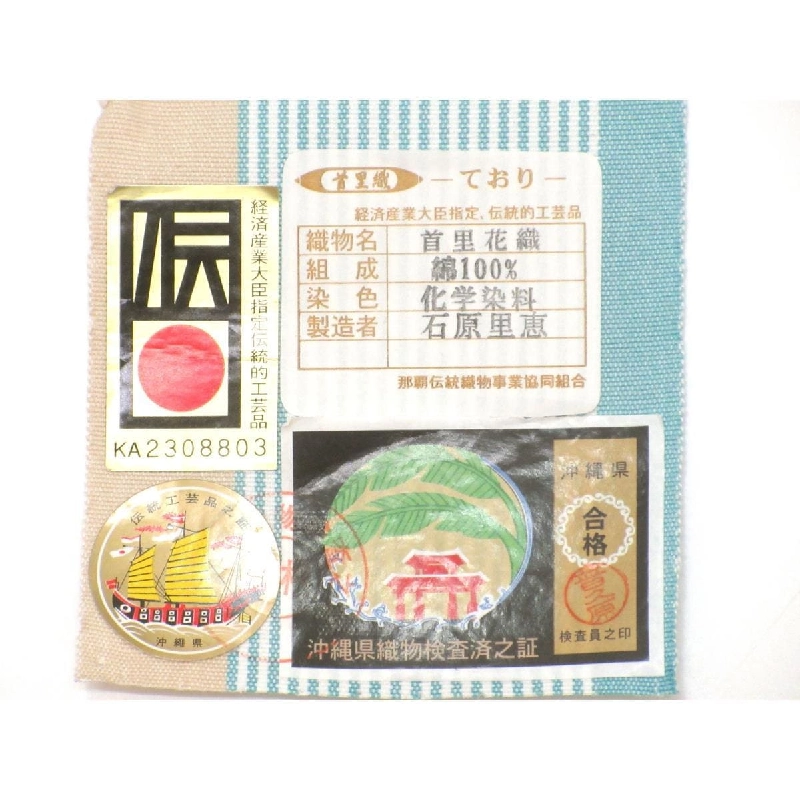 Đai lưng góc Shuri Hanaori - Hàng hiệu Authentic 883514