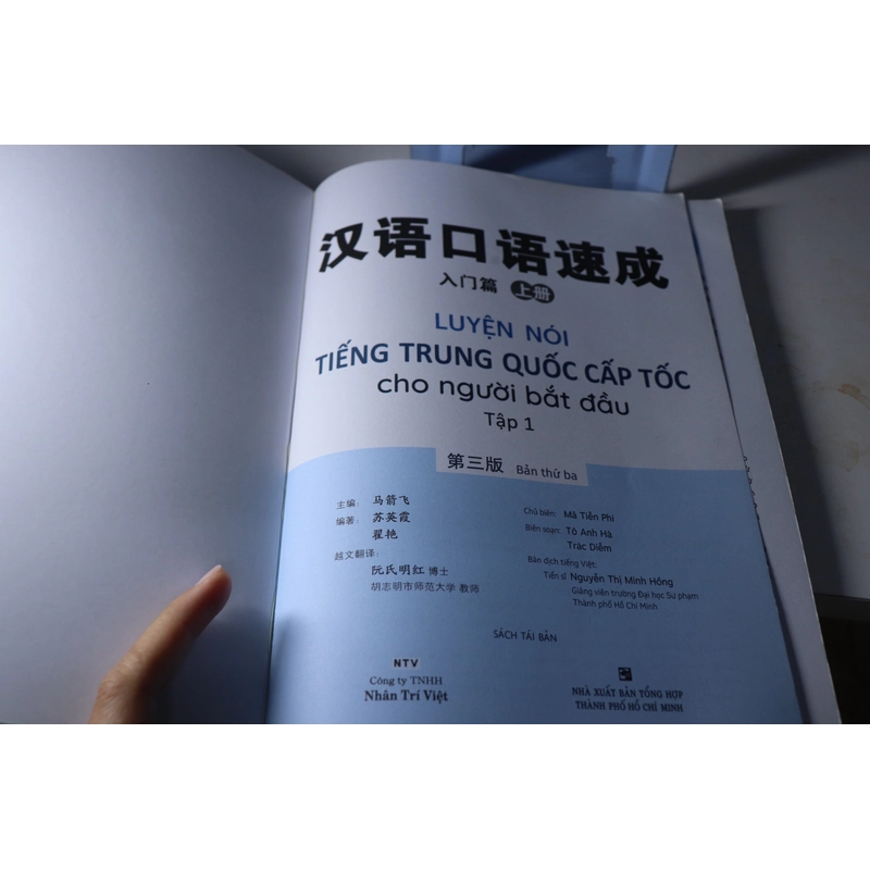 Luyện nói tiếng Trung cấp tốc cho người mới bắt đầu - tập 1 472869