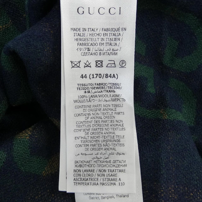 Gucci GUCCI GG Pattern 711543 ZAKZJ Áo sơ mi - Hàng hiệu Chính hãng 900770