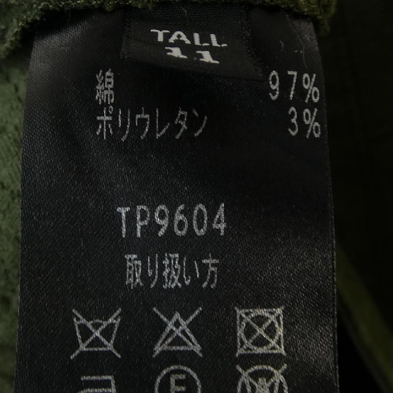 Bộ sản phẩm TAE ASHIDA - Hàng hiệu Authentic 829741