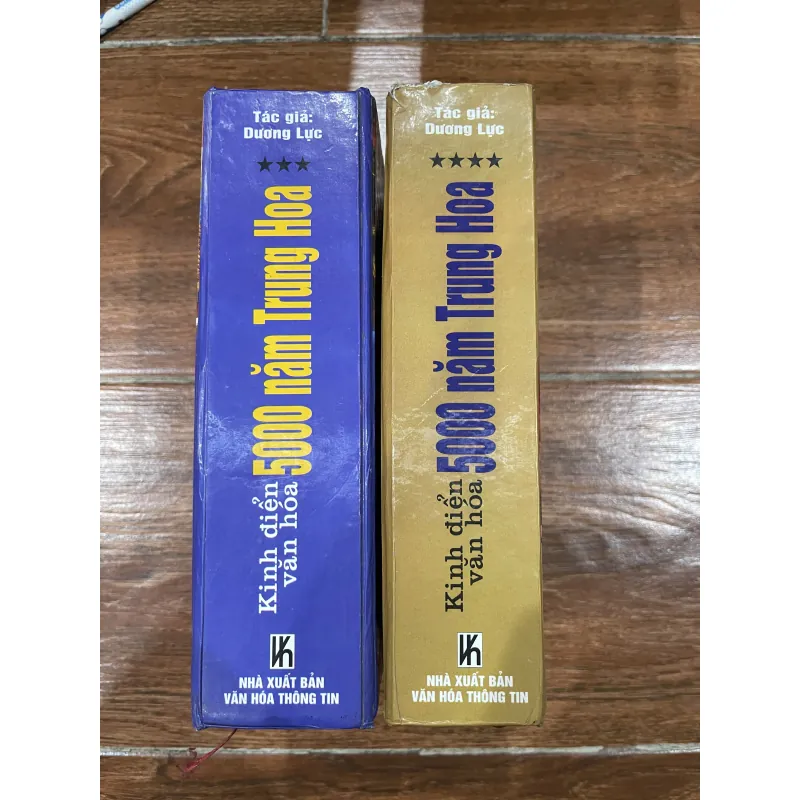 Kinh điển văn hóa 5000 năm Trung Hoa tập 3 + 4. (10) 1002553