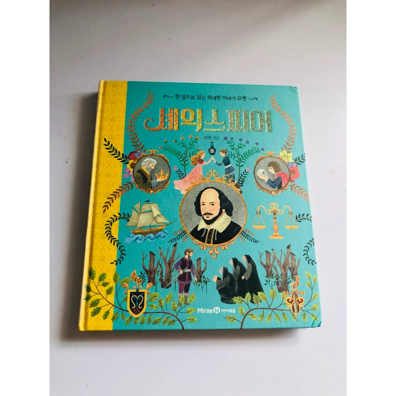 ✨📚 SÁCH TRUYỆN CỔ TÍCH KINH ĐIỂN TIẾNG HÀN QUỐC 📚✨ 544044