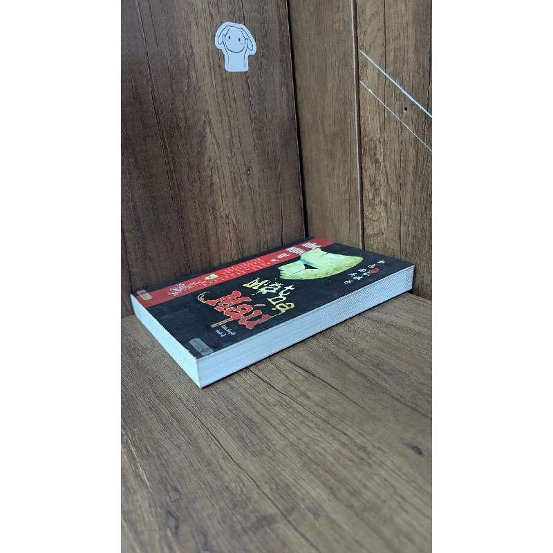 Mặt nạ máu - Hồng Nương Tử 1011339