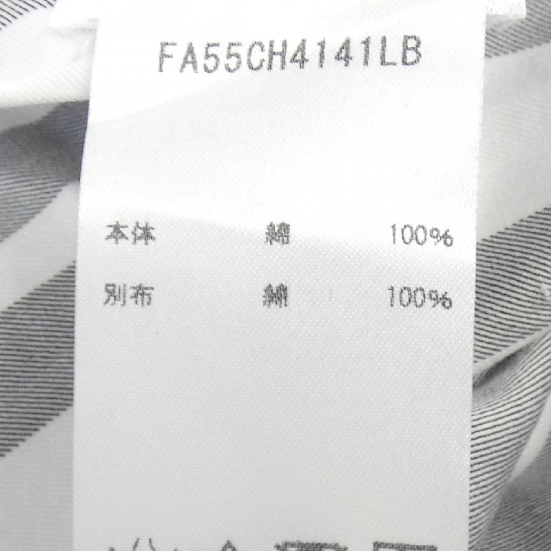Áo sơ mi KENZO FA55CH4141LB - Hàng hiệu Authentic 887314
