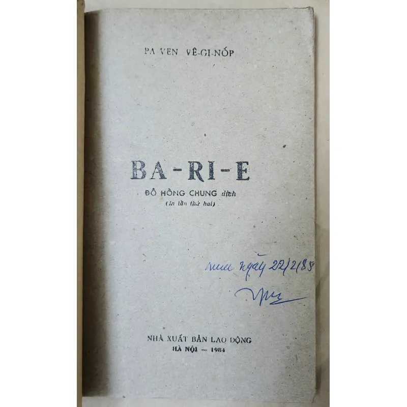 BA-RI-E (VH Bulgaria) - Nhà văn Pavel Vezhinov 713108