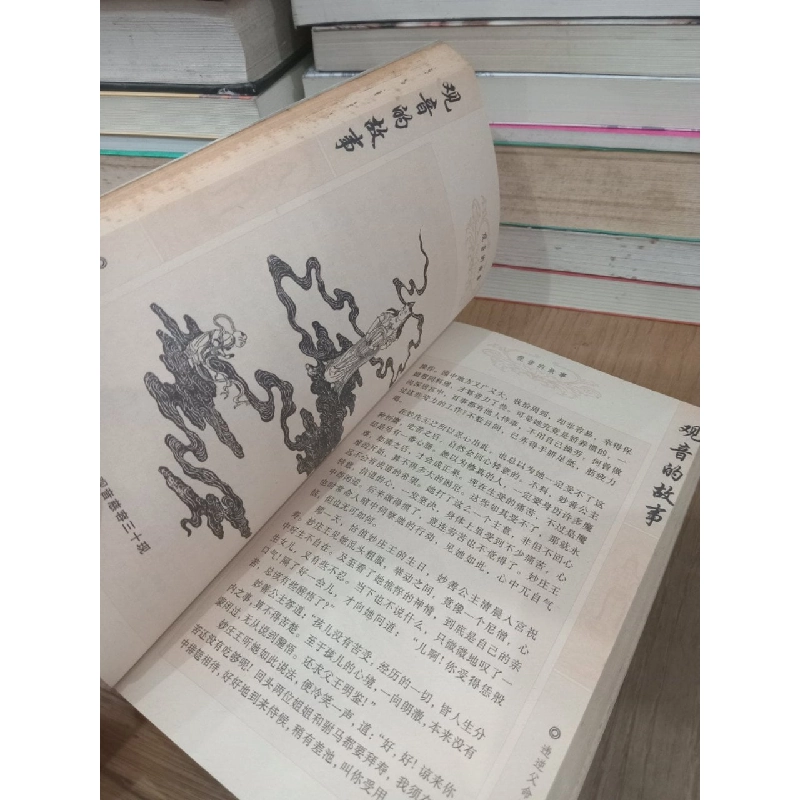 Sách tiếng Trung 29 739624