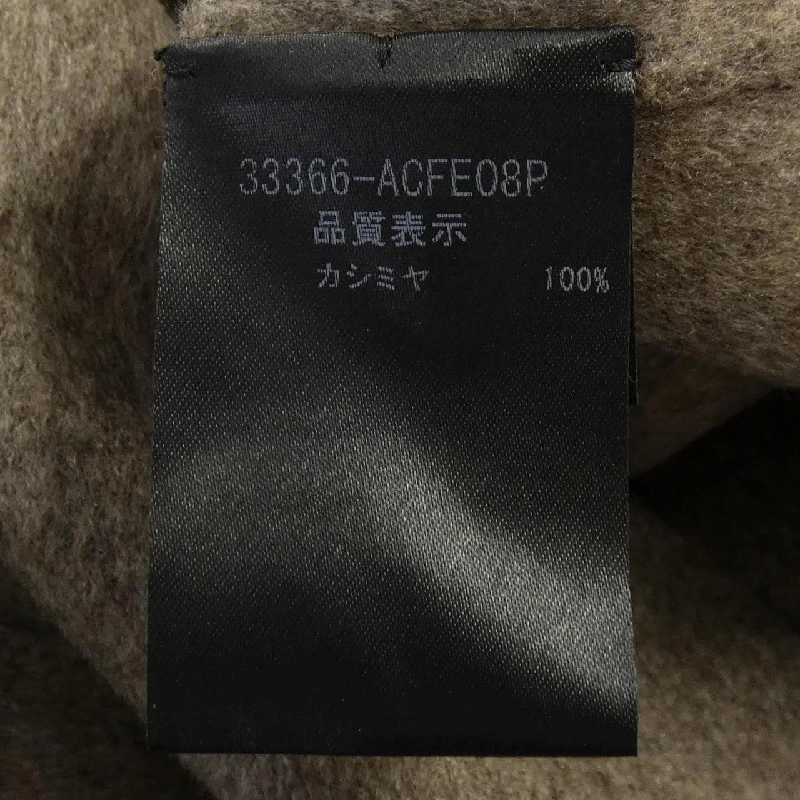 Foxey FOXEY 33366 Áo khoác - Hàng hiệu Chính hãng 814121