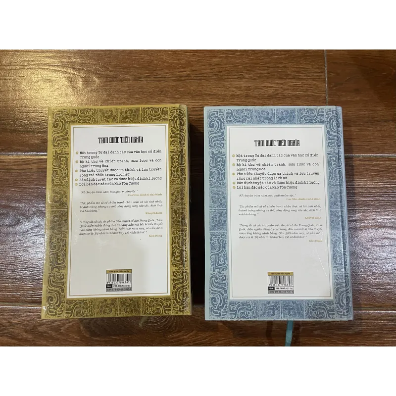 Tam Quốc Diễn Nghĩa bộ 2 tập  (t4) 1018729