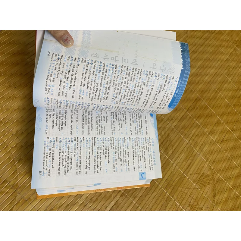 Từ điển Hàn Việt - Lê Huy Khoa 722476