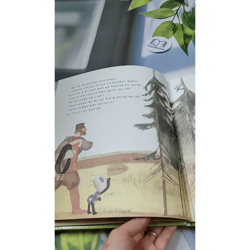 [Tặng nẹp góc] Truyện thiếu nhi Hàn Quốc: Moyamo Anu 53 -  모야모 아누와: 두 운명 732056