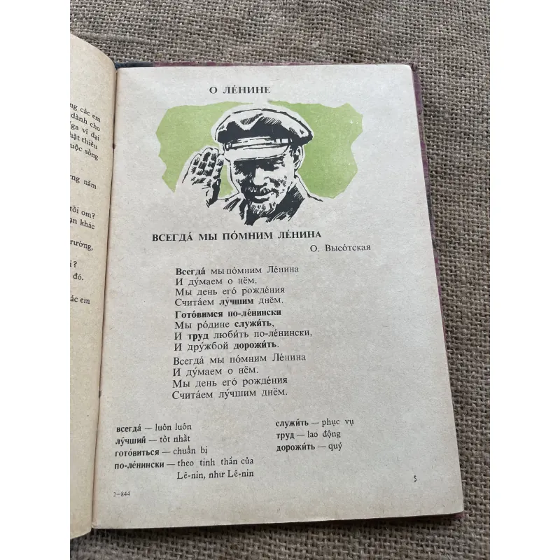 Tiếng Nga quyển 2, sách dùng cho học sinh - in tại Nga  791749