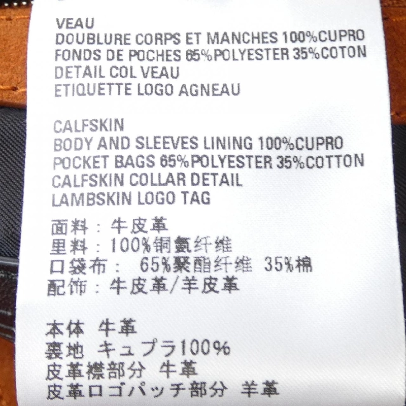 Berluti R27LBL141 Áo khoác da - Hàng hiệu Authentic 890535