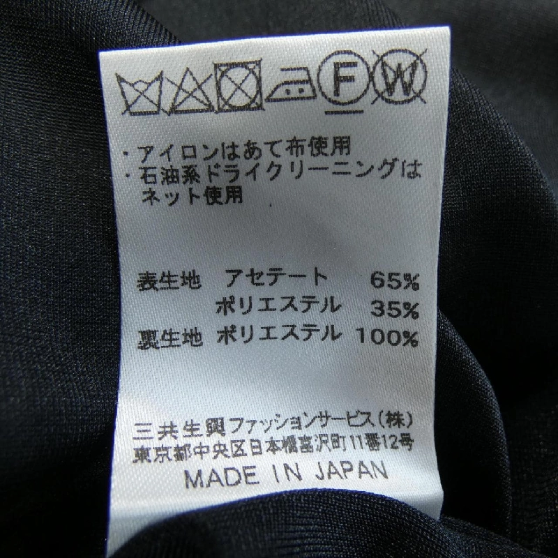 Thời trang LEONARD FASHION - Váy - Hàng hiệu Authentic 815220