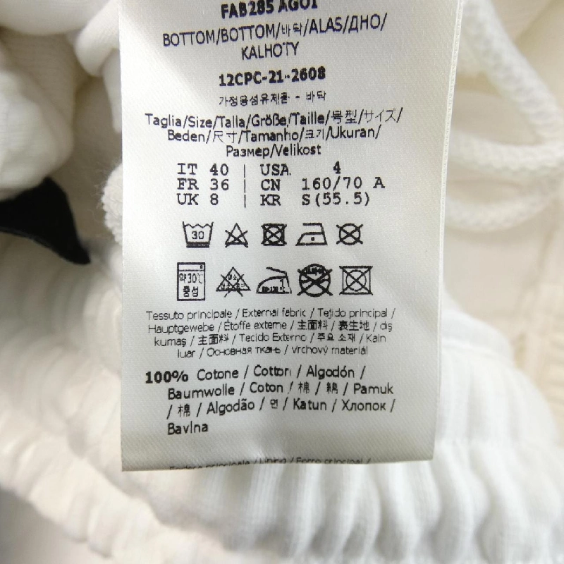 【Mã giảm giá】Quần FENDI 655155