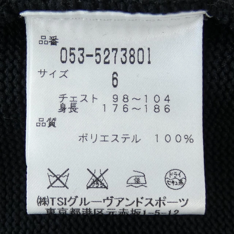 Áo gile PARLY GATES - Hàng hiệu Authentic 884159