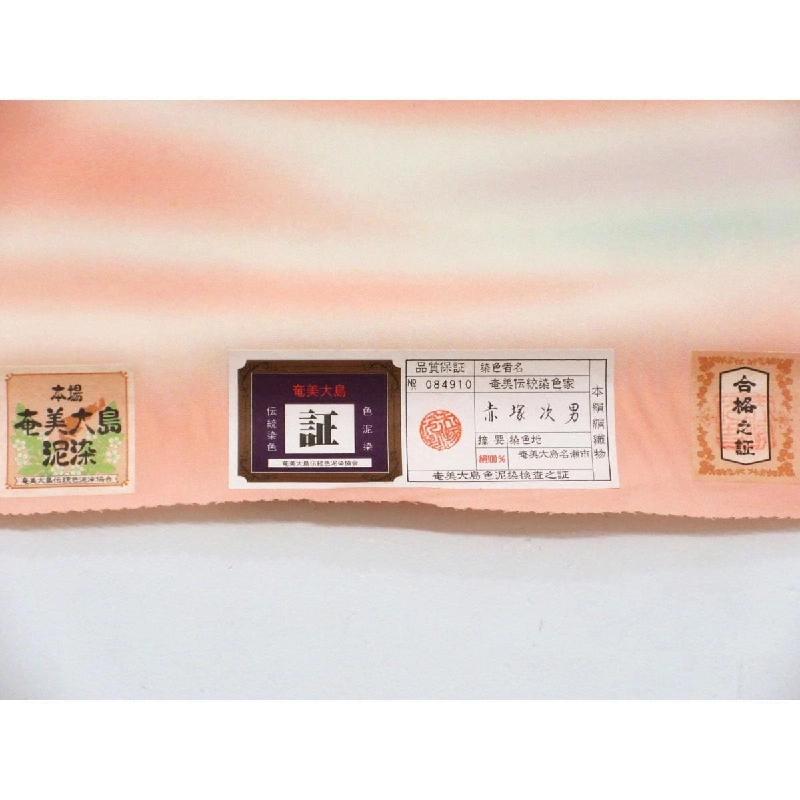 Vải phản vật dài - Hàng hiệu Authentic 877499