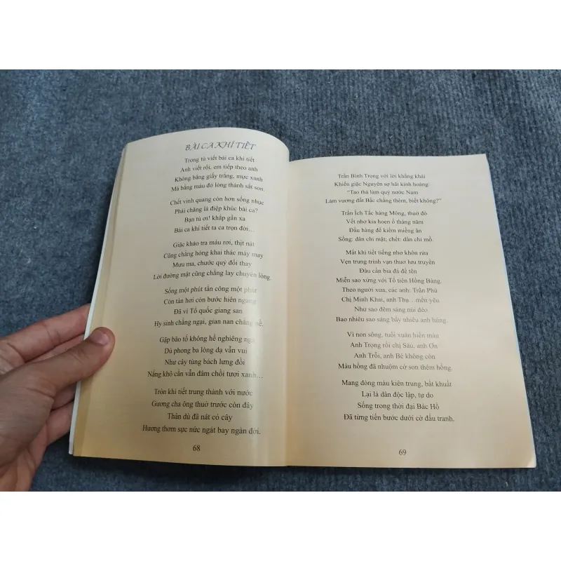 CỰU TÙ CHÍNH TRỊ VÀ TÙ BINH QUẬN BÌNH THẠNH 694842