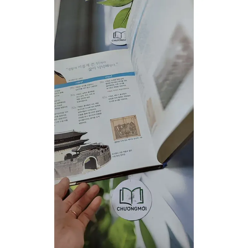 [Tặng nẹp góc] Truyện thiếu nhi Hàn Quốc: Danh nhân 15 -  지인지기 인물 이야기: 박지원 731991