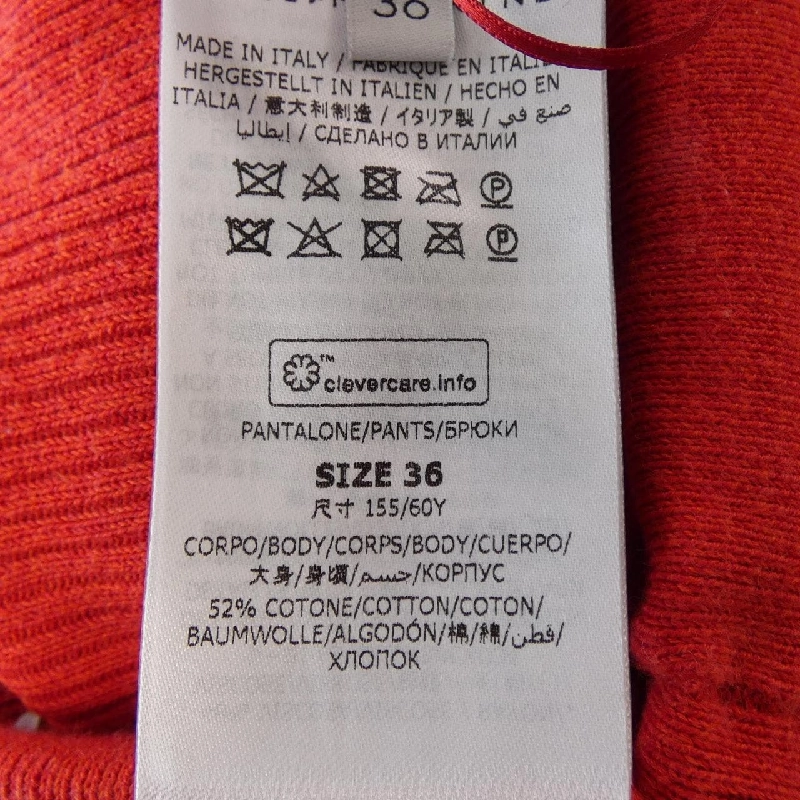 STELLA MCCARTNEY STELLA MCCARTNEY 602987 S2247 Quần 648243