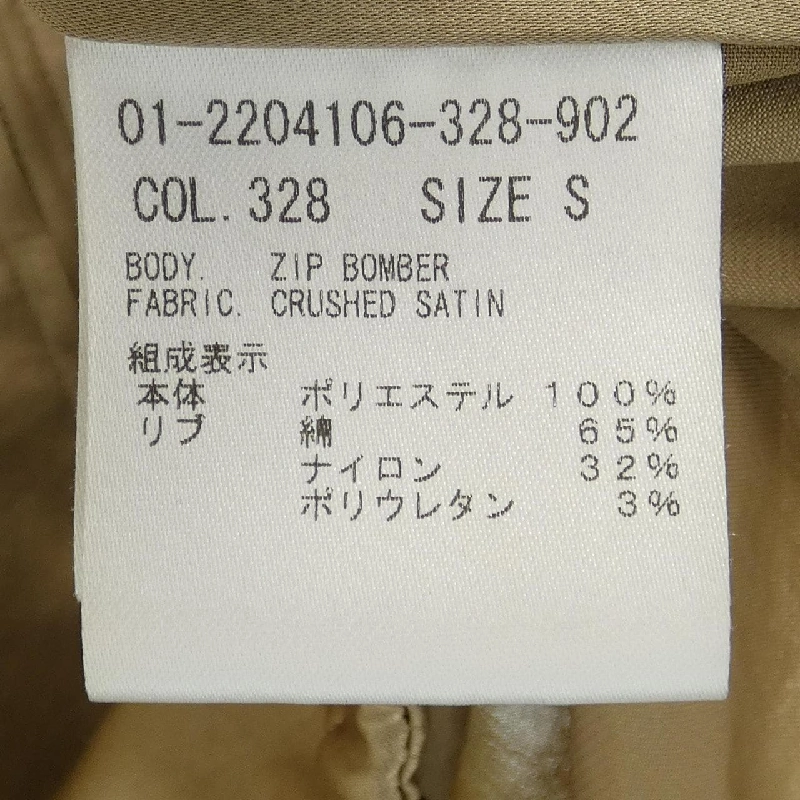 Áo khoác theory - Hàng hiệu Authentic 824174