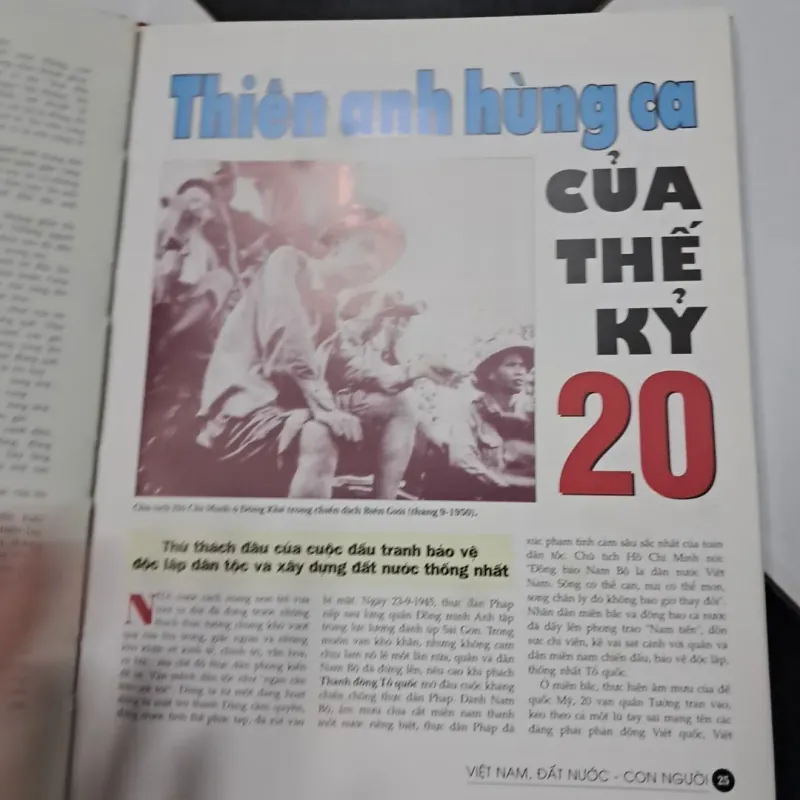 Việt Nam đất nước con người 1003350