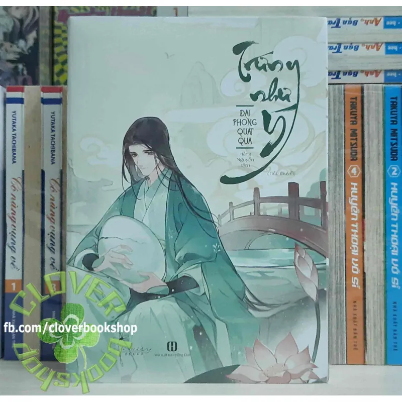 120K/tập - Tiểu Thuyết Đam Mỹ / BL - Trứng Như Ý (Bản Đặc Biệt) Tặng Kèm bookmark, standee 754814