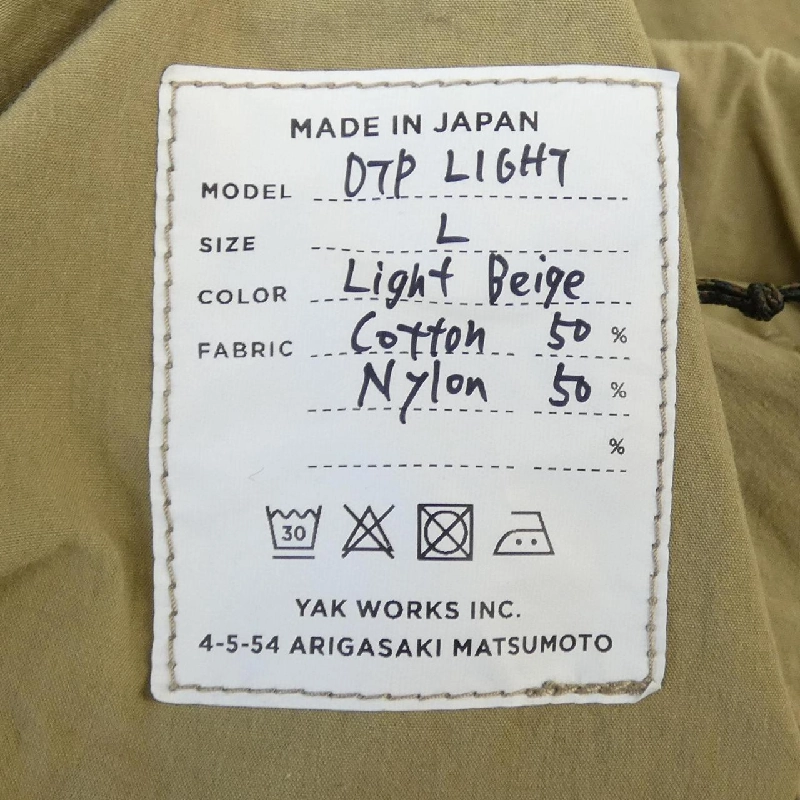 Quần TORAYA FORREST - Hàng hiệu Chính hãng 887018