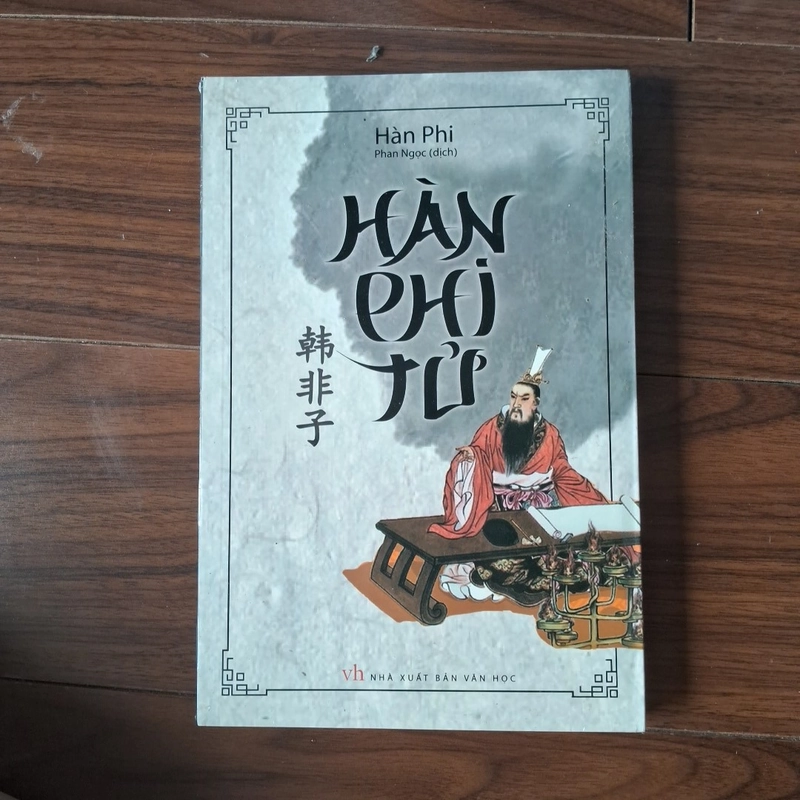 Hàn phi tử 508368